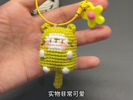 猫饼教程
后期会送粉丝或者随单送~
线材:雪妃尔萌四@雪妃尔毛线
钩针:1.8mm
@DOU+小助手
#手工 #挂件 #教程 #毛线钩织 #钩织
