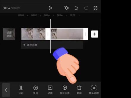 从零开始学剪映 分割与删除#剪映教程