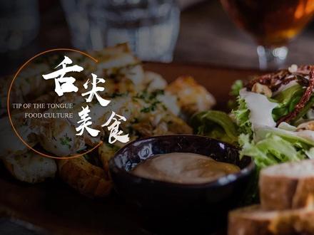 大气创意餐饮美食介绍西餐中餐饮食文化PPT模板,有技术问题可留言 #美食 #ppt模板#ppt制作