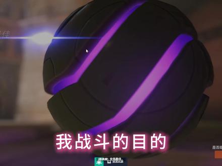 感受我的痛苦! 你说得对,但是👏👏👏这就是拉玛刹,🤔HP 450,护甲225,普攻60的英雄。有黄甲🤚,有护盾👌,还能变身✌。有控制🤙,甚至冷却时间只有4秒✊,护盾只要13秒CD👍。转换姿态时甚至可以右键格挡👈,还有✌拳风能穿盾。然后,变身后还能获得加速👐,格挡免伤75%🙌,E还减速无法跳跃😨,然后还有攻击力😰。Q就👊🏿😭👊🏿啊啊啊啊啊啊感受我的痛苦🖐😭🤚 你说的对,但是一朝误判,满盘皆输!👊和我一起,惩罚他们!👊我会撕碎你手中的胜利!👊既然你只懂暴力,我会让你见识真正的暴力!👊敌人会锁定我,让他们放马过来!👊有本事,就跟紧我!👊现在,看清你的错误了吗!👊感受!我的痛苦!👊把他们撕成碎片!👊紫色的拥抱,谁想要!👊痛苦,是葡萄味的!👊你将感受我拉玛刹感受过的痛苦!👊你将遭受的折磨比群星更长久!👊即使到了宇宙化为尘埃的那一天,你仍将饱尝痛苦……我的痛苦!👊👊😭👊#守望先锋#守望先锋日常#守望先锋2#拉玛刹 #守望先锋2