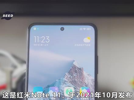 红米Note 11值得买吗?看完你就有谱了 #数码科技 #小米手机 #数码 #电子产品 #红米note11