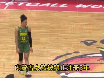 终身禁赛,涉及假球,女篮名将重罚,28岁,李月汝好友,张茹被连累#女篮 #邹启佳