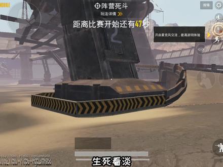 突击手蜜獾:挑战车上装两把加特林吃鸡!人物无限血,导弹满天飞