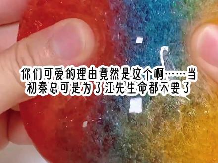 宝子们,精彩厚旭已更新,抖音🔍:小鱼故事会 🔍 175515 即可