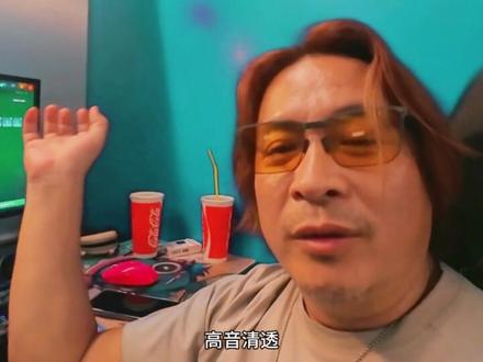 花再深渊光效字幕音响升级款 这个电脑游戏音箱的音质巨好,能字幕,能语聊,性价比真的高,推荐!#花再深渊字幕音响 #字幕音响 #漫步者音箱 #游戏音箱 #电脑音箱
