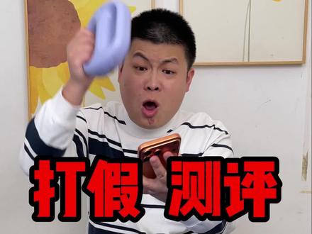 这个筋膜环真的挺不错啊~#筋膜环 #测评