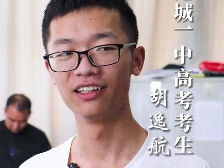 星光不问赶路人,时光不负有心人,尘埃落定,未来可期!@通城县第一中学 #湖北通城网