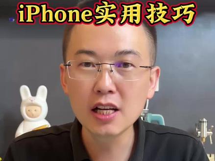 iPhone使用技巧,iPhone充电提示音设置教程 别再用默认充电提示音了,99%果粉不知道,看完立马解锁专属提示音!#iPhone #iphone小技巧 #苹果手机 #玩机技巧 #数码科技