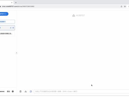 30 秒教你学会用 ChatGPT 搭建一个翻译工具
简单的一个 prompt,就能搭一个翻译工具,你学会了吗? #chatgpt应用领域 #干货分享 #人工智能 #ChatGPT