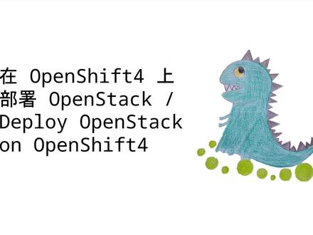 在 openshift 4.11 上安装 openstack@