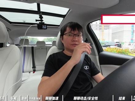 新八评 星瑞L智擎:你的银河何必是银河