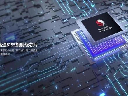 为什么车企都喜欢用骁龙8155的芯片,这个问题代表了智能座舱的思考。#高通骁龙8155 #智能座舱 #新能源领航计划