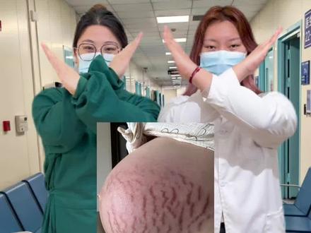 在职妇产科👩⚕️教你选妊娠油!#妊娠油#妊娠油推荐#孕妈#fodo妊娠油#涨知识