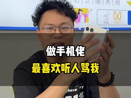 「顺德呢单闹交,令我谂起啲嘢…」 我又想讲几句..#伊桦表姐