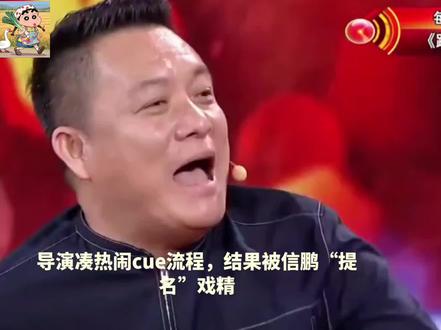 #郭靖宇 导演应该是有名的最爱演戏的导演了哈哈哈哈哈
