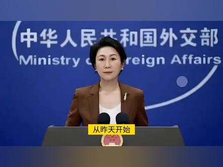 中国暂停进口日本水产品