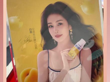 你可能很懂金价,但不怎么懂饭圈 素材来源@新区焕金阁珠宝 #白鹿 #黄金 #抽奖 #抓马 #万万没想到