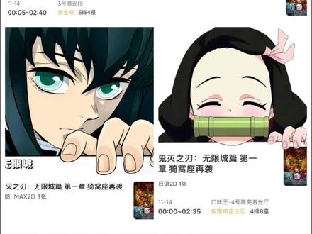 还有宝子不知道,鬼灭之刃票根p图怎么弄。#鬼灭之刃票根p图怎么弄#鬼灭之刃电影票p图#鬼灭之刃伸出一只手的图片#鬼灭之刃伸出一只怎么p#即梦ai 鬼灭之刃电影票p图,鬼灭之刃伸出一只手的图片,鬼灭之刃票根p图怎么弄,鬼灭之刃,鬼灭之刃票根p图怎么弄素材,鬼灭之刃票根p图,鬼灭之刃无限城电影票购买,鬼灭之刃票根,鬼灭之刃拼图,鬼灭之刃纸质票根,鬼灭之刃电影票p图教程,鬼灭之刃电影票p图三哥,鬼灭之刃电影票p图,鬼灭之刃电影票p图素材,鬼灭之刃电影票,鬼灭之刃伸出一只手的图片,鬼灭之刃电影票朋友圈,鬼灭之刃淘票票电影票p图,鬼灭之刃电影票p图蝴蝶忍,鬼灭之刃,鬼灭之刃伸出一只手的图片,鬼灭之刃伸出一只手的图片无一郎,鬼灭之刃伸出一只手的图片猗窝座,鬼灭之刃伸出一只手的图片善逸,鬼灭之刃伸出一只怎么p,鬼灭之刃伸出一只手的图片童磨,鬼灭之刃伸出一只手的图片,鬼灭之刃朋友圈图片,鬼灭之刃伸出一只手的图片蛇,鬼灭之刃伸出一只手,鬼灭之刃伸出一只怎么p,鬼灭之刃伸出一只手的图片,鬼灭之刃电影票p图,鬼灭之刃伸出一只手,鬼灭之刃伸出一只手在哪一集,鬼灭之刃p图,鬼灭之刃壁纸,鬼灭之刃人物,鬼灭之刃无限城,鬼灭之刃拿剑的姿势,鬼灭之刃电影票p图教程,鬼灭之刃伸出一只手的图片,鬼灭之刃电影票p图,鬼灭之刃电影票,鬼灭之刃剧场版电影票根怎么用,鬼灭之刃人物,鬼灭之刃壁纸,鬼灭电影票图片,鬼灭之刃电影票购买流程,义勇拿电影票