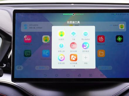 QQ音乐车机版2.0比亚迪车机体验,QQ音乐车机版2.0最直观的就是页面设计上做了很大的修改,相比之前一个个小方块的设计,升级后的页面就美观了很多,还有白天与夜晚模式的调整!
除此以外,与之前上下滑动的操作方式不同,这个版本采用了左右滑动的方式,更方便车主操作!
新版本除了热歌等推荐榜,还加入了HiFi音乐,让车主在车上即可享受5.1环绕声、杜比全景声以及Hires音乐!除此以外,新版本还增设了【有声】版块,可以在车上听小说、播客、相声、脱口秀等内容,分类明确,资源丰富!
流量不够的车主可以设置单独设置下音质,最省流量的选择应该是标准了;音效上,QQ音乐2.0增设了银河音效。
