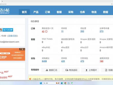 ozon 快速上架产品第三弹 --数据搬家!
快速把A店铺销量好的产品搬家到B店铺。
#产品复制 #数据搬家 #ozon上架 #ozon运营 #ozon入驻