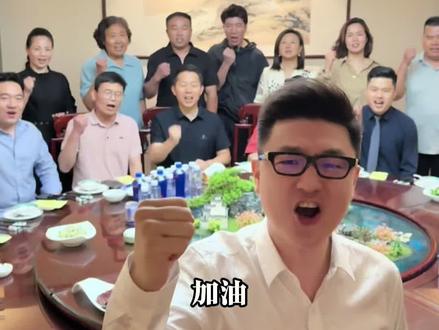 上海六十万阜阳老乡在哪里? 从家乡到异乡,一起拼,一定赢!#阜阳人在上海 #安徽人在上海 #团建聚会 #上海市阜阳商会