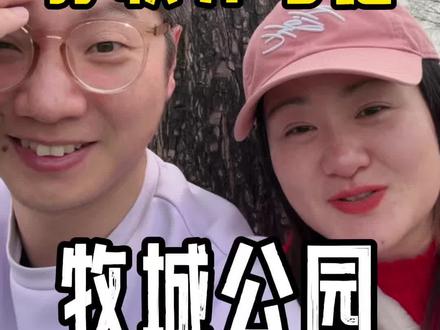 靖江吃猪肉铺,三国孙权养马地
#三国 #孙权 #靖江 #牧城公园