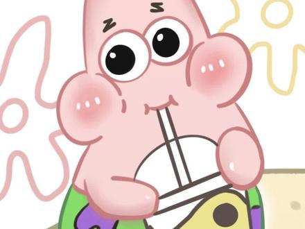 挑战画100张动漫人物 今天来画个奶茶版派大星,我们要学会像派大星一样乐观生活,赶紧学起来吧#ipad绘画 #procreate绘画 #创意灵感 #派大星 #跟着抖音学画画