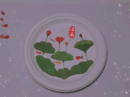 古诗词粘贴画7《江南》汉乐府 江南可采莲,莲叶何田田。鱼戏莲叶间。鱼戏莲叶东,鱼戏莲叶西,鱼戏莲叶南,鱼戏莲叶北。带孩子一起做手工吧 让背诵古诗不再枯燥 树叶贴画 #亲子 #手工diy #手工 #创作灵感 #原创