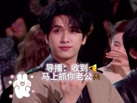 #翔霖 这个导播很会切#星光大赏