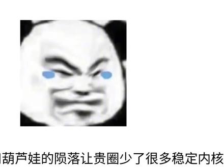 你们都在用什么内核呢#会火#root@抖音热点