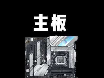你的板卡在什么段位?