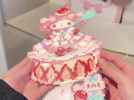 大图无孔熨烫📔|草莓芭菲美乐蒂🍓
#手工diy仪式感 #拼豆 #拼豆图纸 #拼豆教程