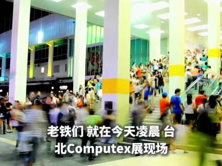 黄仁勋“钦点”迈威尔科技下一家万亿美元公司#光连接 #黄仁勋#迈威尔科技 #财经 #言财社