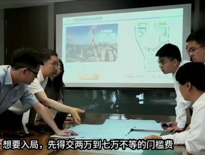 被封千万网红大蓝卷土重来:拉人头项目号称月入300万,数百人入局金额超千万#民生实事