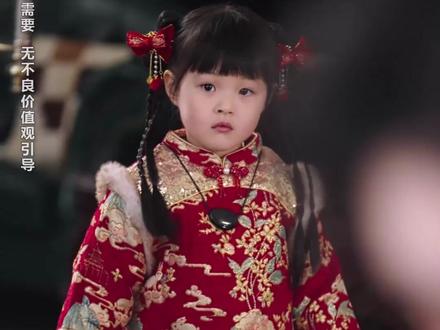 年兽萌宝三岁半,督军全家宠疯了