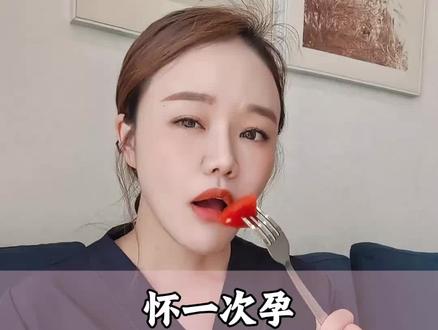 怀一次孕就知道你嫁的是人是鬼 #怀孕#备孕#生娃#嫁人嫁心 #孕期 #孕期知识 @抖音小助手 @DOU+小助手