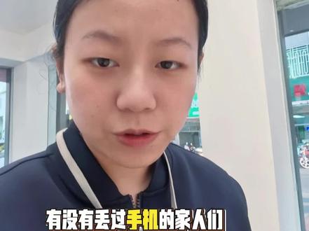 手机丢了怎么办?华为鸿蒙6系统这个小知识你一定要知道!#华为鸿蒙系统 #华为手机小技巧 #手机丢了还能找回来吗 #华为手机