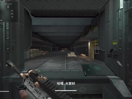 【AUG】三倍镜武器绕不开的选择,压不住的倍镜不如不玩! 28万无枪托垫三倍镜:AUG突击步枪-烽火地带-6JA605G08L4QJ7BTN278J
38万三倍镜:AUG突击步枪-烽火地带-6J3EU7C08L4QJ7BTN278J
30万消音红点:AUG突击步枪-烽火地带-6JALLOK08L4QJ7BTN278J
32万消音大弹鼓:AUG突击步枪-烽火地带-6JALLV408L4QJ7BTN278J
三倍镜大弹鼓:AUG突击步枪-烽火地带-6J3EUM808L4QJ7BTN278J
如果失效请关注自动回复,群内有在线文档,包含所有改枪码并及时更新。
制作不易,好用给煮波点个赞吧,关注不迷路!#三角洲s8蝶变时刻新赛季#三角洲行动#三角洲行动攻略#假期结束接着洲#三角洲蝶生日会