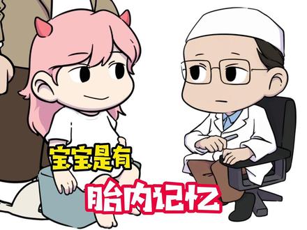 准爸爸们,老婆怀孕后可不能让老婆生气难过,不然肚子的宝宝不喜欢你哟#怀孕 #孕妈日常 #轻漫计划