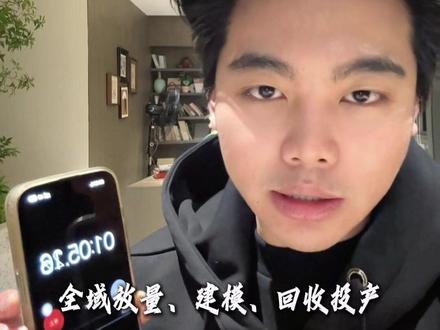 1分钟,教会你,全域如何启动新素材,让你投产翻5翻 #直播带货 #直播电商 #全域运营 #全域电商