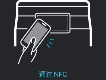 富士胶片复印机#如何使用NFC功能添加打印机并打印 如何使用NFC功能添加打印机并打印 注意!手机和设备必须保持在同一网络环境下#手机打印 #智能办公