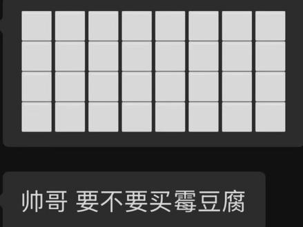 你摸了我怎么卖😡#霉豆腐 #杰丞 #lm#情侣日常#搞笑
