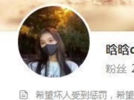 王一博维权进展#王一博 #维权