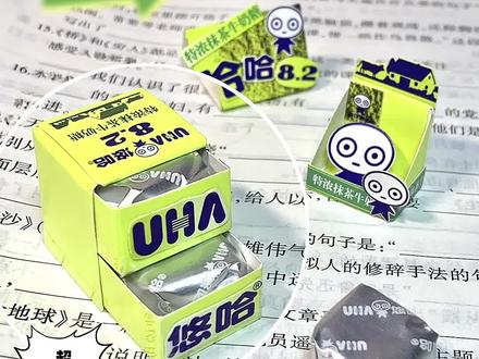 悠哈糖果盒大改造🫶🏻手工教程来咯‼️🌱🌿🍵🍀🎋 上期视频大家都在蹲的diy迷你悠哈手工教程来啦!!🥰👯♀️👯♀️
本期内容包含:
1️⃣迷你版悠哈双层收纳盒
2️⃣人物展示立牌
3️⃣三角立牌
包简单的~~赶紧艾特你的好朋友好闺蜜一起来玩!!糖盒上的素材小宝们可以自由发挥粘贴呀🥳
#手工 #悠哈 #手工diy #diy #手工教程