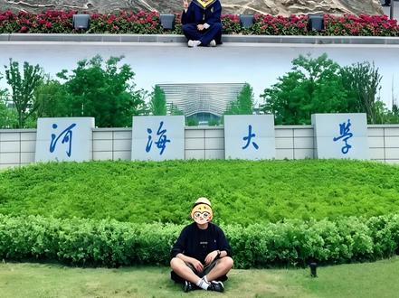 真实对话河海大学招生办,带你了解招生及就业信息 #江苏高考 #志愿填报 #招生办 #河海大学