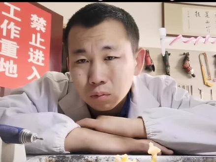 玉雕手工费价格标准!#乌拉特玉雕 #手艺人抖音 #匠人匠心 #抖音小助手 @DOU+小助手