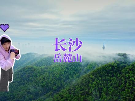 湘湘也有五颜六色的担!#三湘四水相约湖南 #湖南旅游 #五颜六色的担