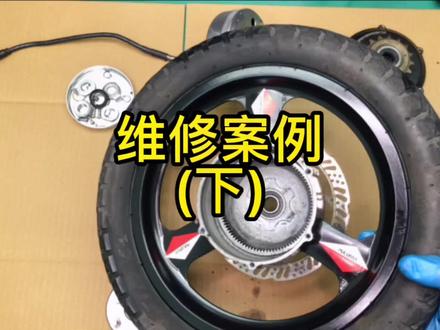 维修案例(下)代驾车电机轮异响,轻松搞定#代驾车维修 #代驾车