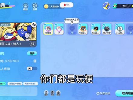 @礼遇 这回真是前夫哥…