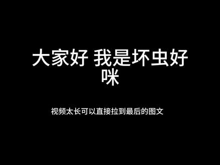后续不会再对此事做任何声明